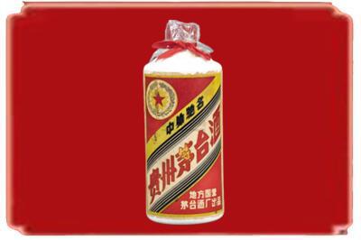 周口烟酒回收地方国营茅台酒.jpg