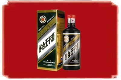 周口烟酒回收王子酒.jpg